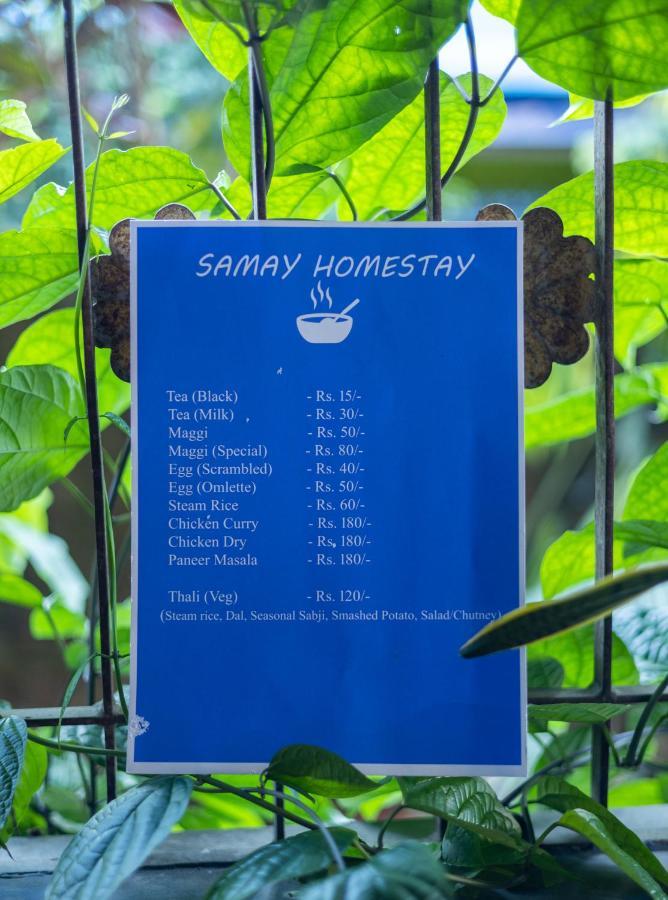 Samay Homestay ดิบรูการ์ ภายนอก รูปภาพ
